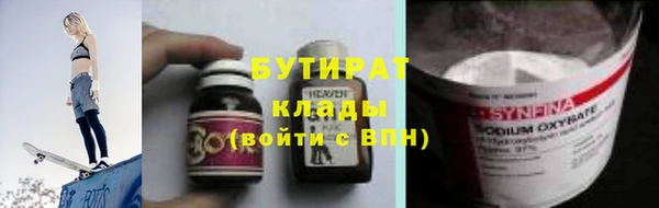 бутик Верея